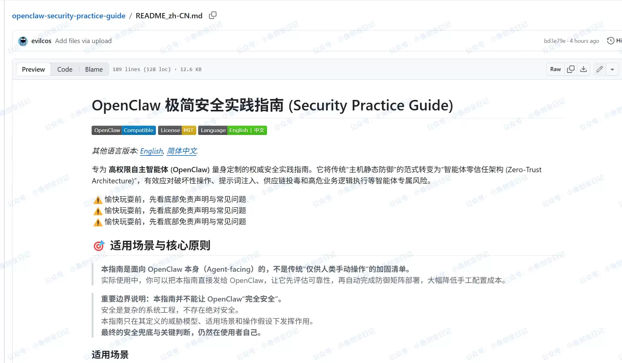 小龙虾就是最近这段时间的流量风口，从年前到现在，我反复说-小鱼项目网
