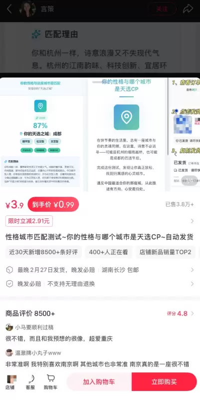 ⚡️聪明的人钱难赚，但下沉市场的钱并不难赚！-小鱼项目网