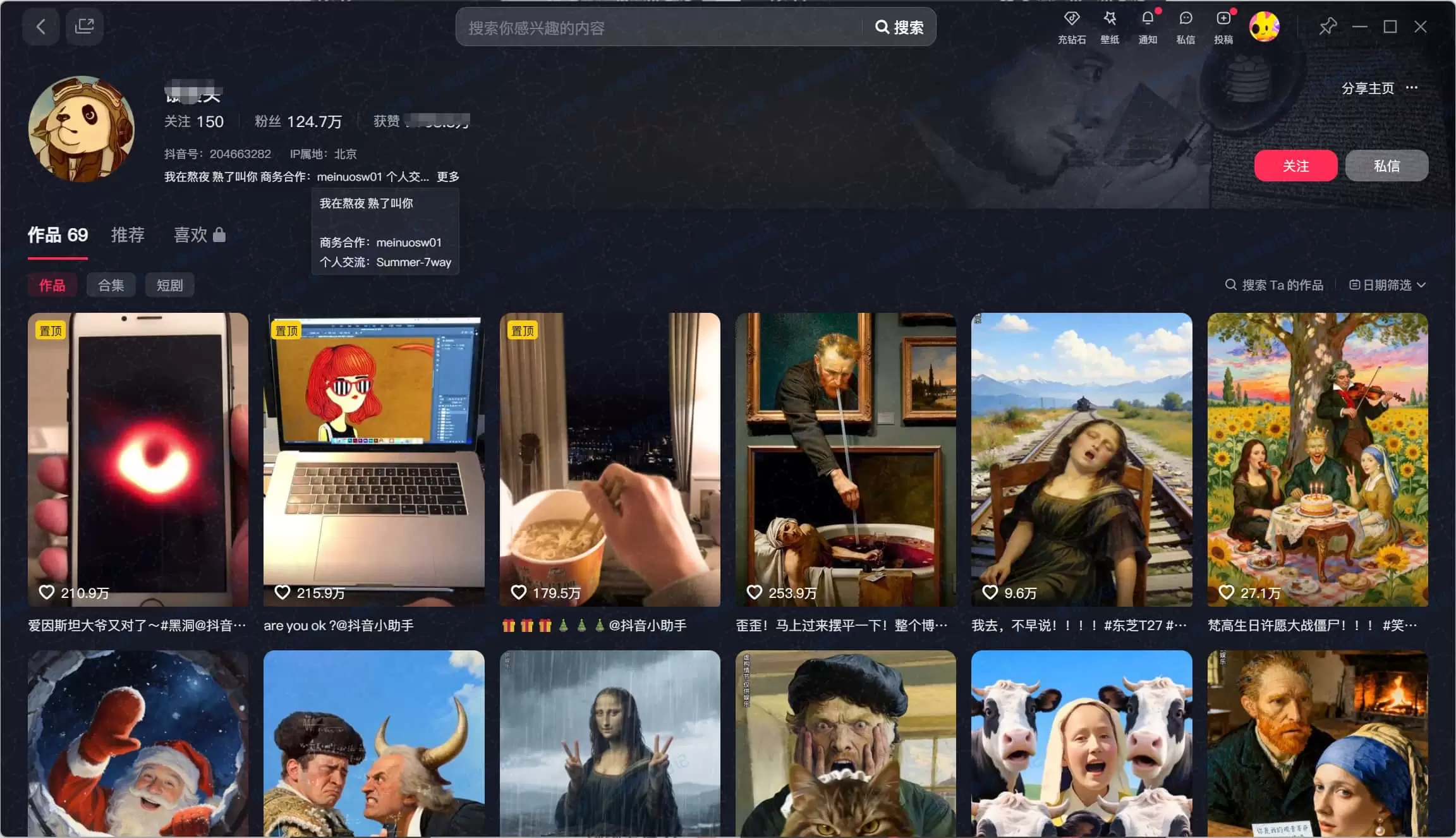 seedance2.0世界名画+无厘头剧情-小鱼项目网