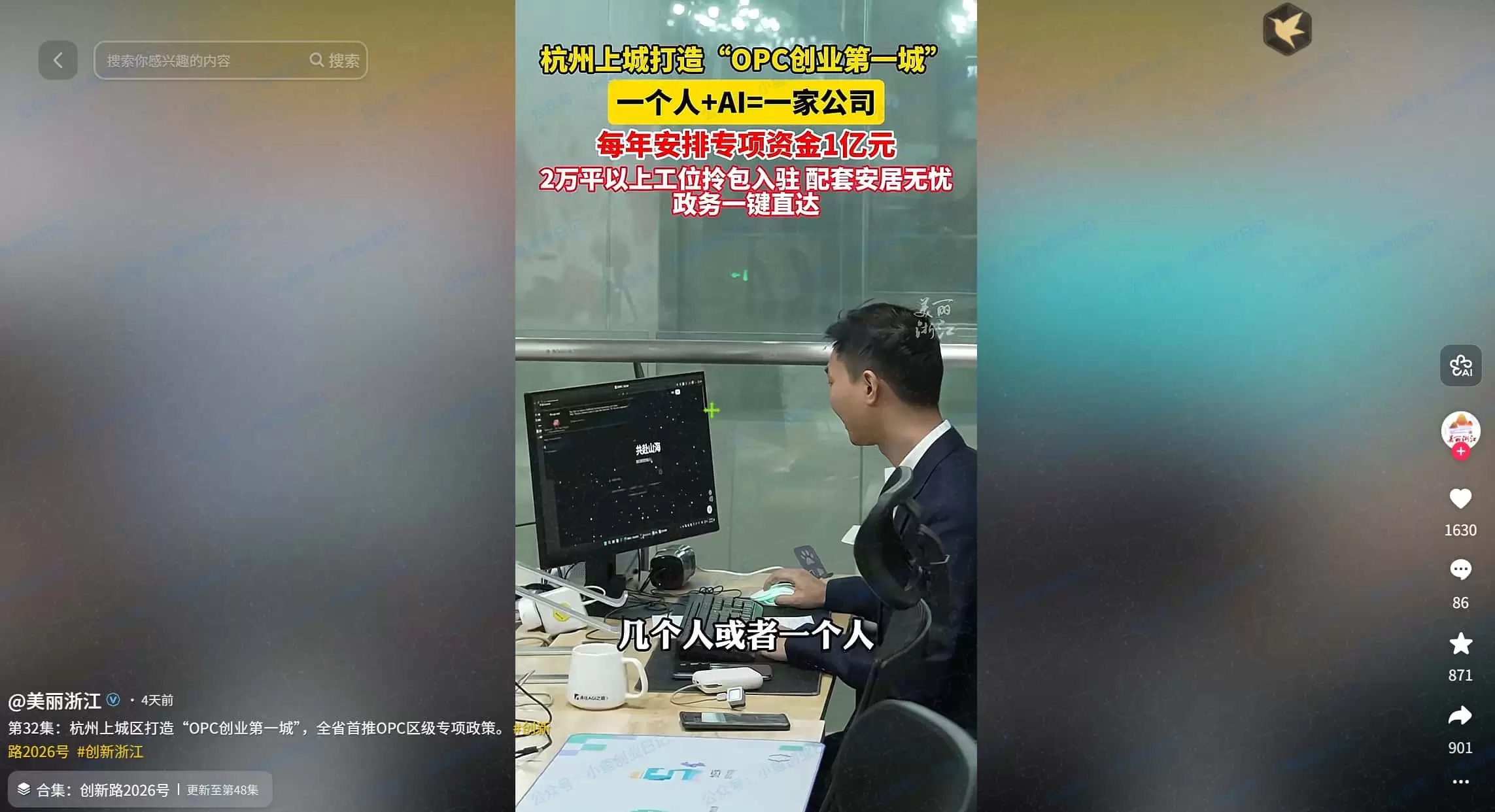 看似上面一直在引导，其实把，车轮真的滚到这里了-小鱼项目网