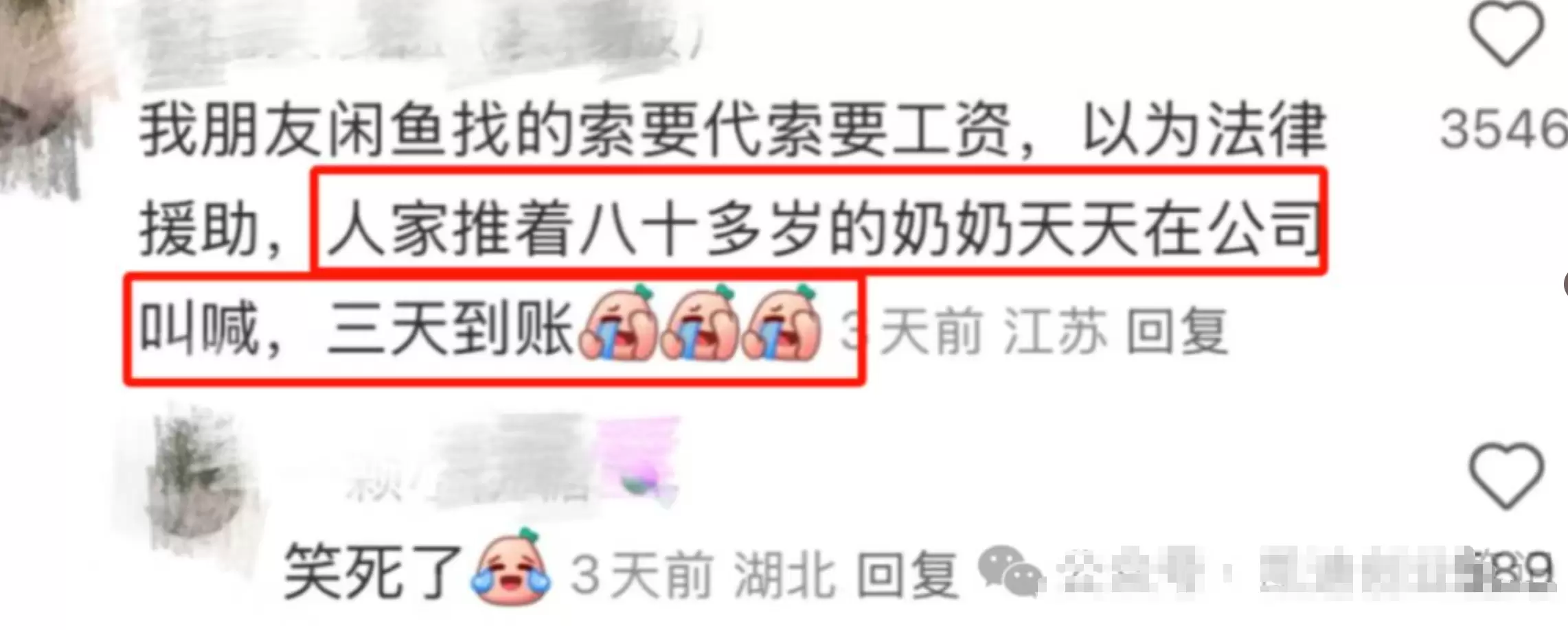 20260307224957327-image