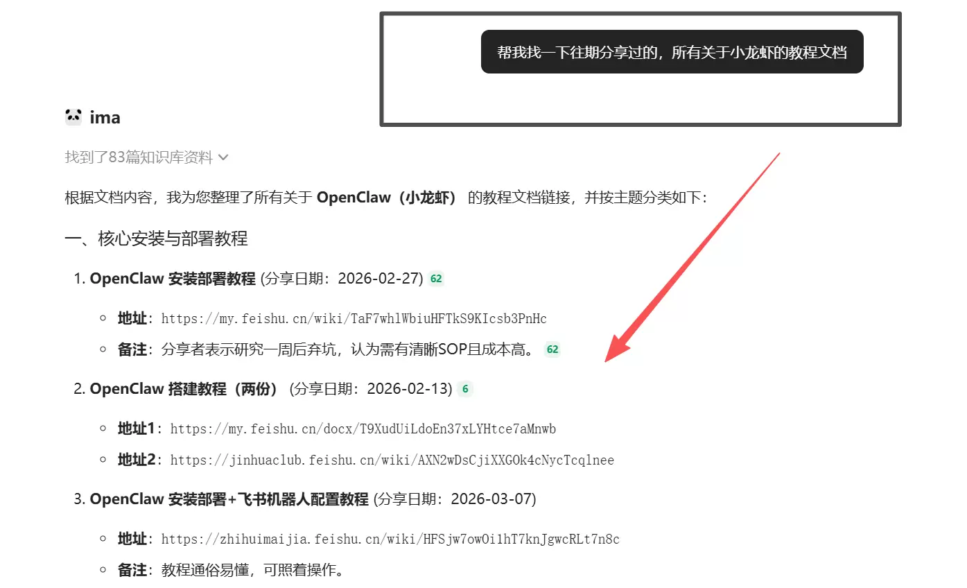 20260308214731344-image