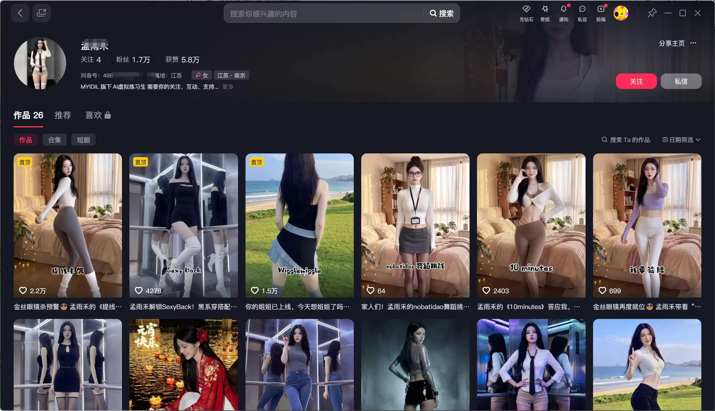 AI虚拟练习生-小鱼项目网