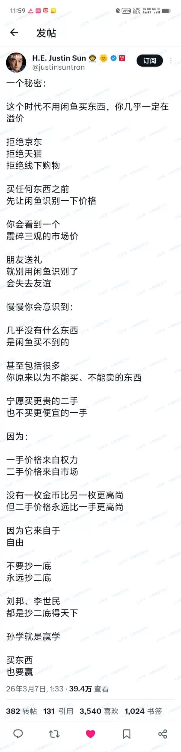 20260309220157188-image