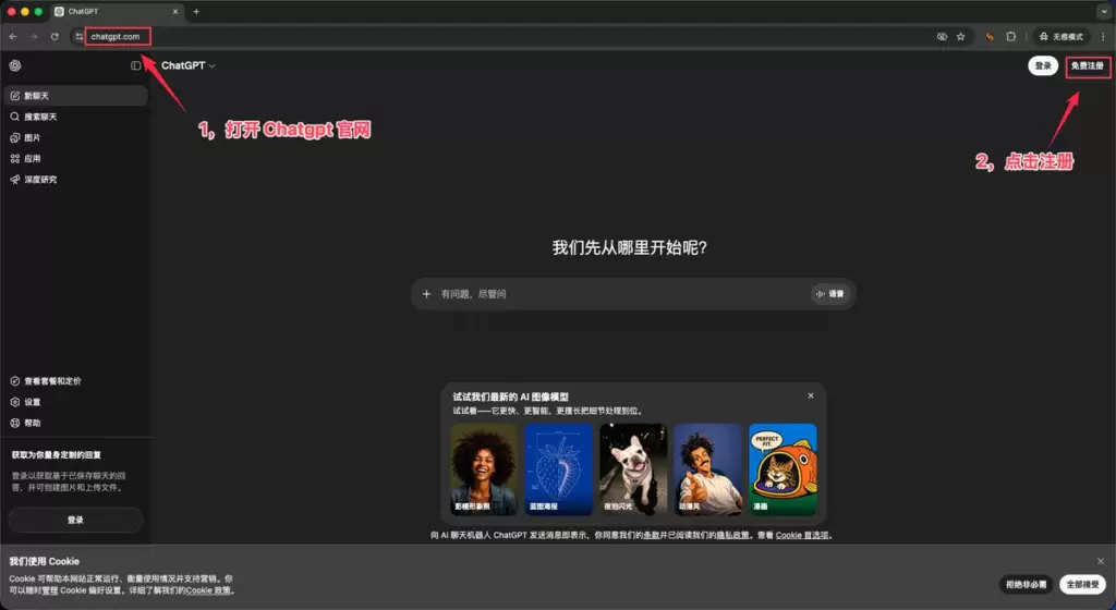 GPT Plus 纯零撸！-小鱼项目网