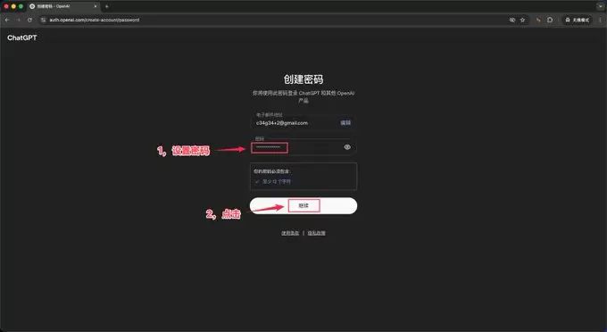 GPT Plus 纯零撸！-小鱼项目网