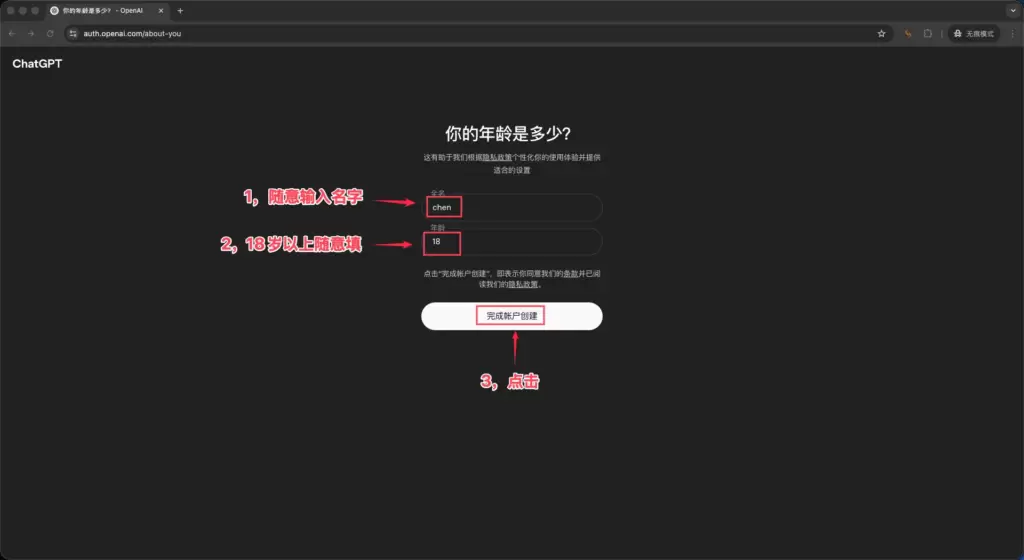 20260424202010454-image