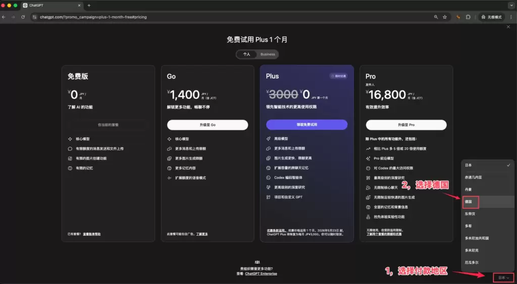 20260424202100627-image