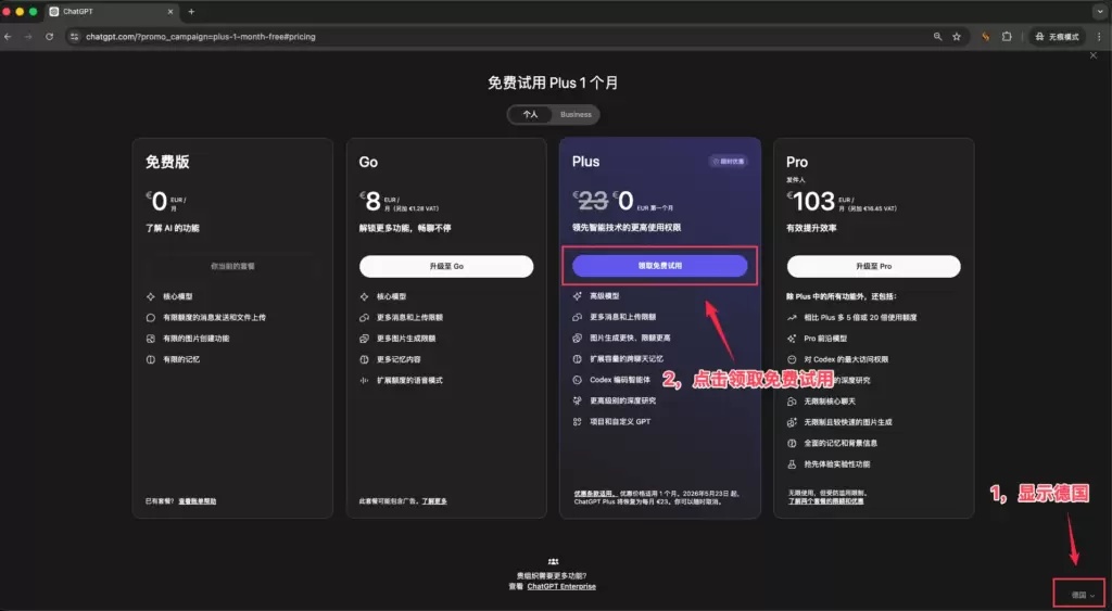 20260424202108169-image