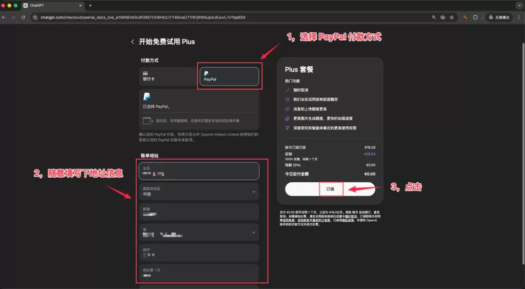 20260424202117841-image