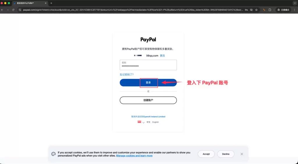 20260424202142903-image