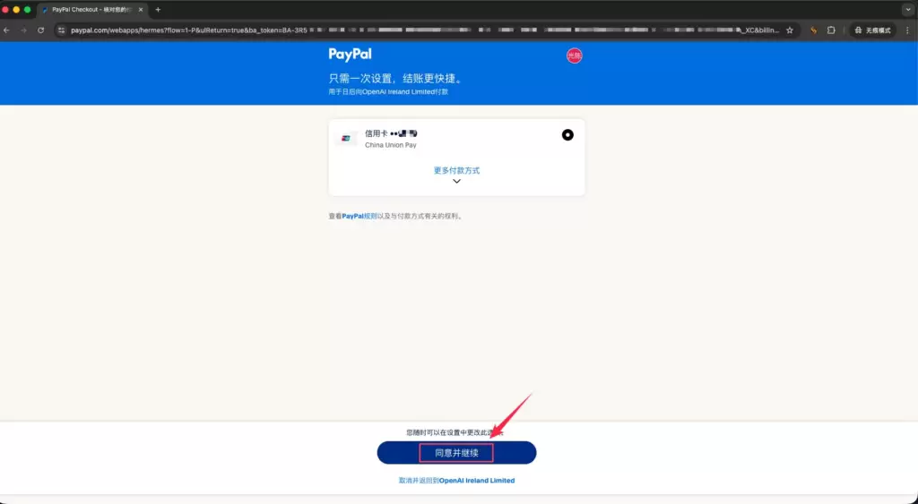 20260424202150655-image