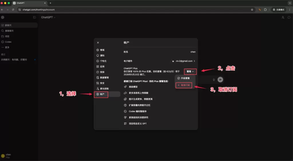 20260424202224855-image