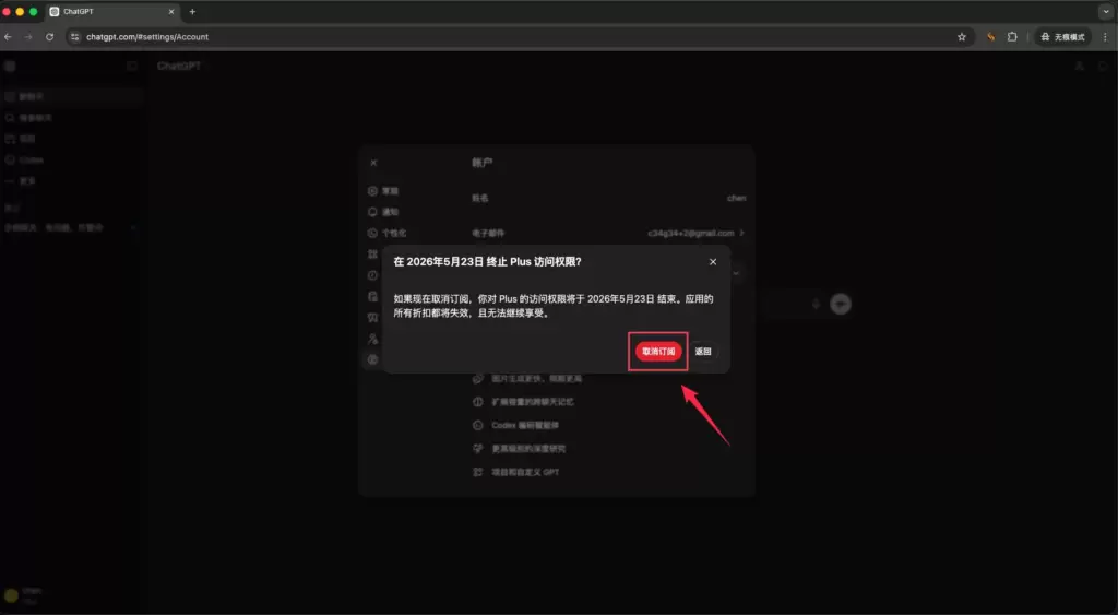 20260424202231107-image