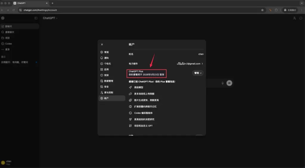 20260424202238650-image