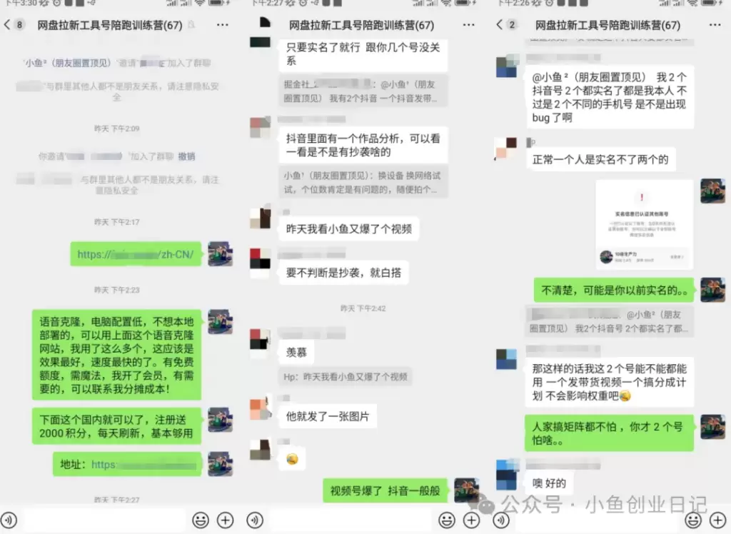 这个月预计7K左右，目前发了180个作品-小鱼项目网