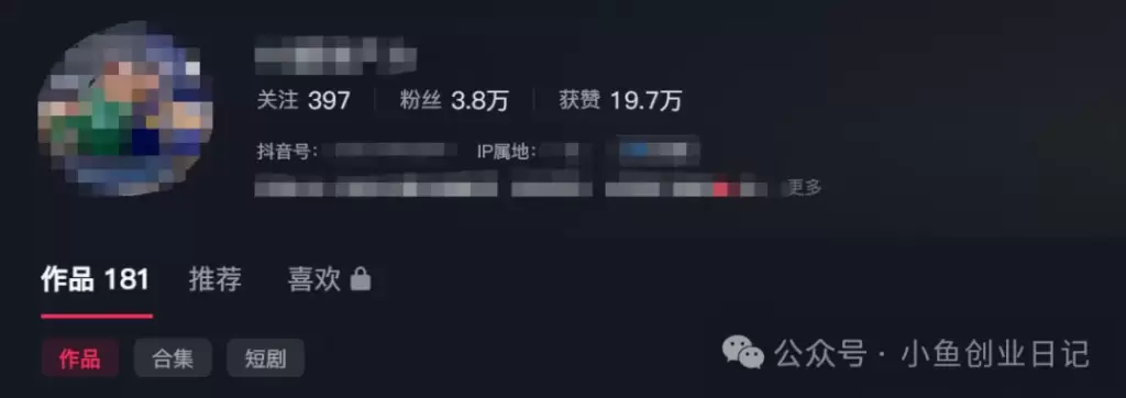 这个月预计7K左右，目前发了180个作品-小鱼项目网