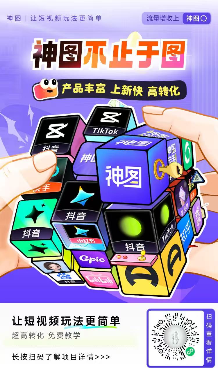 图片[1]-**小鱼严选搞钱信息差： ** 豆包电脑端拉新，无粉账号也能-掘金社群论坛-搞钱圈子-小鱼项目网