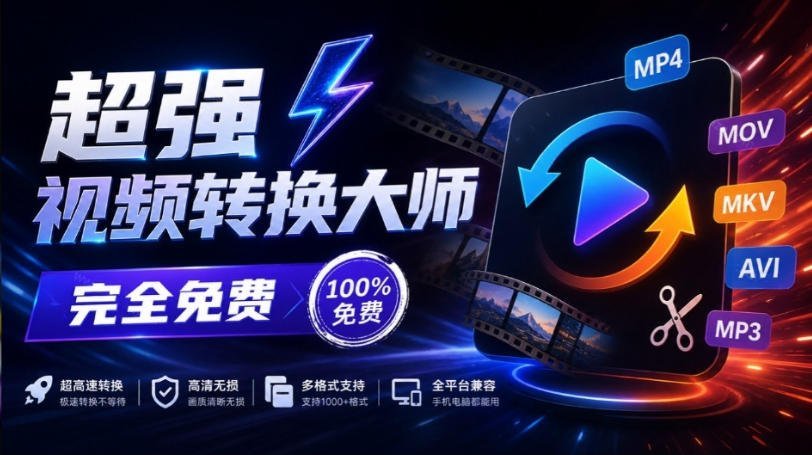 【2026.09.17】永久免费！全能本地工具箱：录屏、音视频剪辑合并、视频压缩提取一应俱全-小鱼项目网