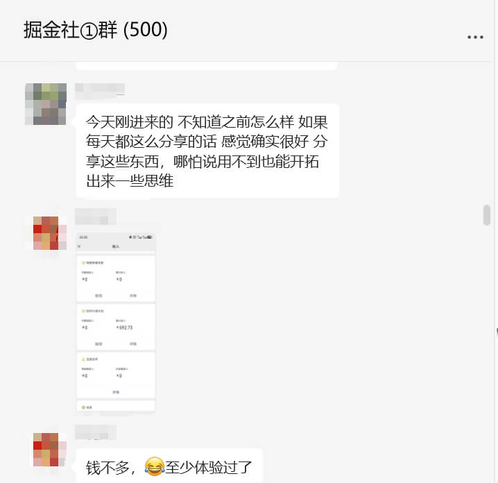 图片[4]-创业者的第一个高质量社群,最后几个名即将上调价格！-小鱼项目网