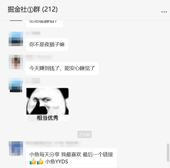 图片[6]-加入小鱼项目网会员，整站精品资源免费获取，全网独家！-小鱼项目网