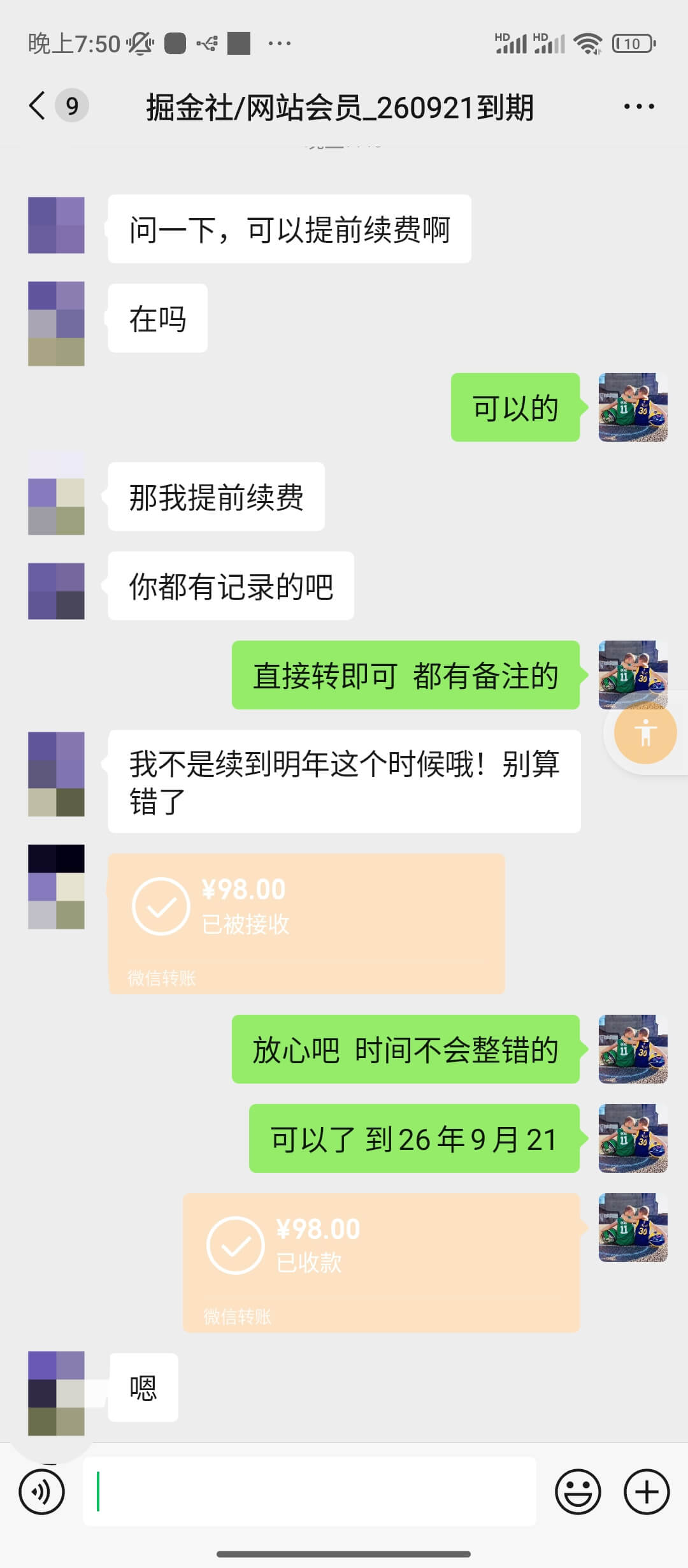图片[13]-创业者的第一个高质量社群,最后几个名即将上调价格！-小鱼项目网