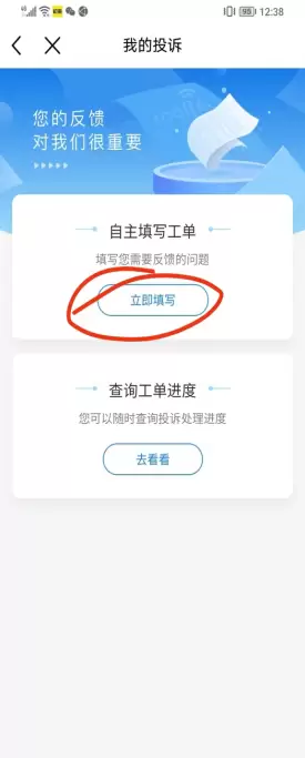 图片[9]-【2024.9.27】电信 联通 移动 保号套餐办理流程-小鱼项目网
