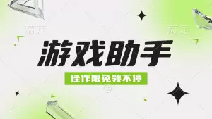【2024.9.28】Steam/Epic每日喜加一_佳作限免自动提醒+领取工具-小鱼项目网