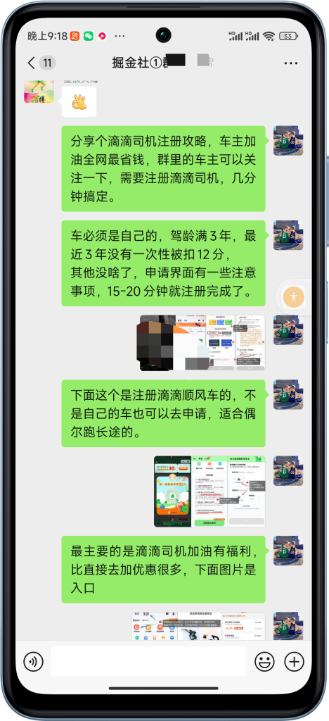 图片[6]-【五一优惠中】加入小鱼项目网会员，整站精品资源免费获取，全网独家！-小鱼项目网