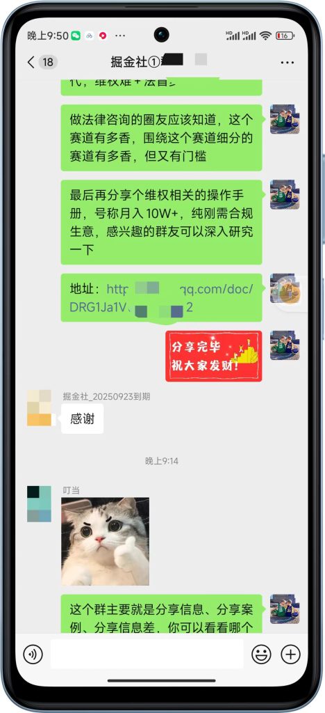 图片[14]-【五一优惠中】加入小鱼项目网会员，整站精品资源免费获取，全网独家！-小鱼项目网