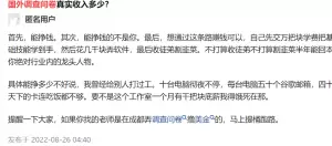 【2024.9.25】现在工作室疯狂推广的 海外问卷调查项目 水深易踩坑-小鱼项目网