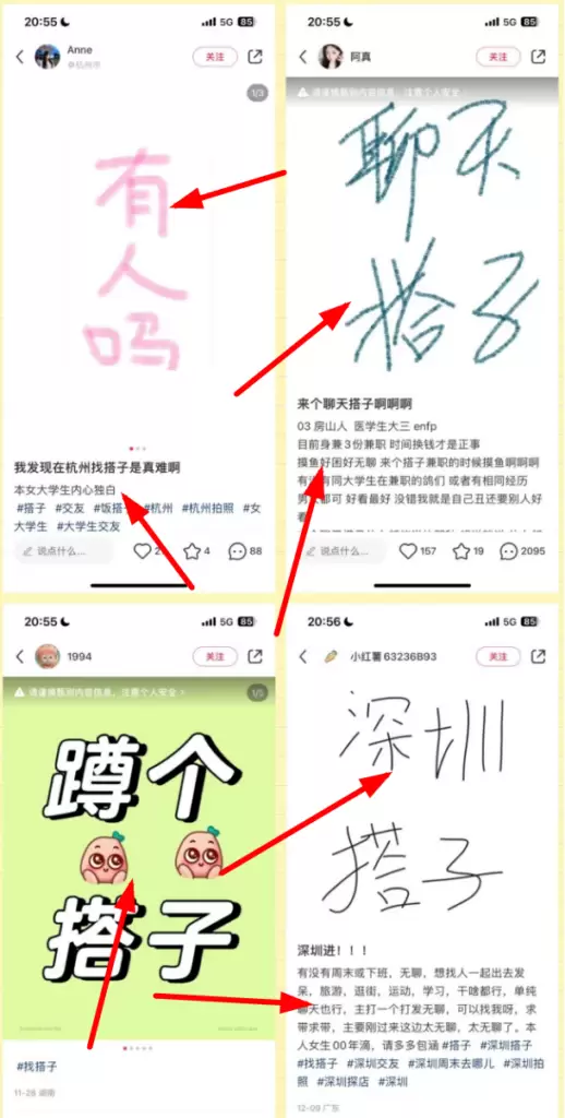 图片[1]-【2024.10.13补充】全网搭子经济赛道：从打粉到全自动变现，门槛比较低的高利润项目之一，项目从0到1跑通指南-知赚网