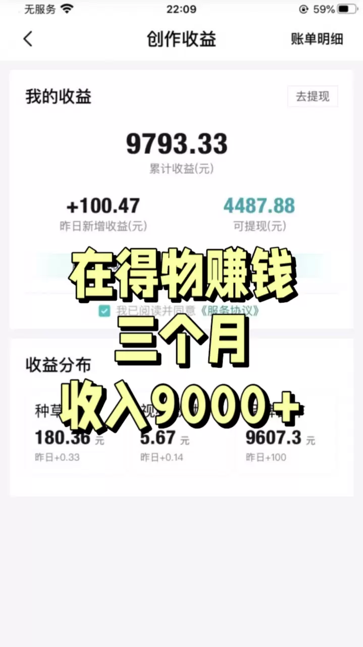 图片[2]-【2024.10.7更新】得物项目系列：得物视频搬砖/球鞋搬砖项目集合，操作简单，可以多号矩阵，快速放大-知赚网