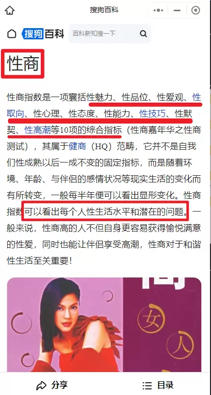 图片[1]-【2024.10.13更新】卖撩妹技巧 高情商撩妹课程 一单99，号称20天变现2W 附带项目资料 实操视频教程-知赚网