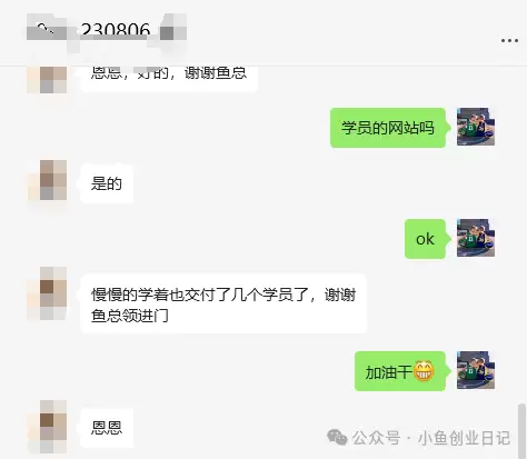 图片[9]-【站长计划】搭建同款资源站，每月多挣几千，限时优惠中！-小鱼项目网