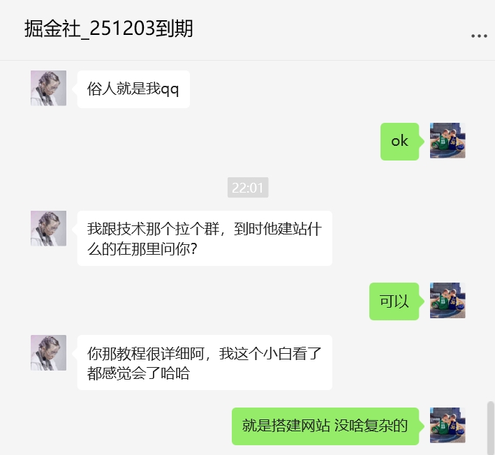 图片[8]-【站长计划】搭建同款资源站，每月多挣几千，限时优惠中！-小鱼项目网