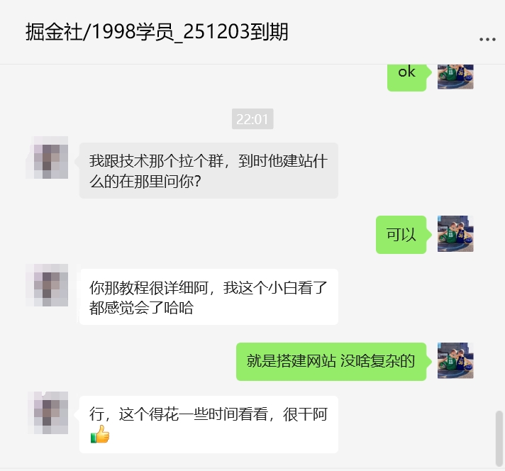 图片[7]-【站长计划】搭建同款资源站，每月多挣几千，限时优惠中！-小鱼项目网