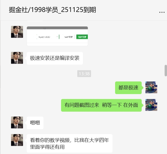 图片[6]-【站长计划】搭建同款资源站，每月多挣几千，限时优惠中！-小鱼项目网