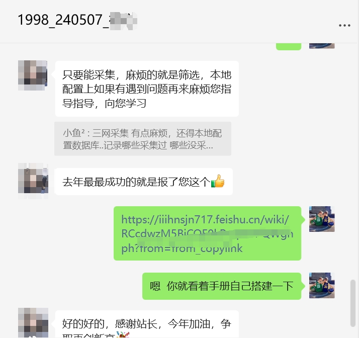 图片[5]-【站长计划】搭建同款资源站，每月多挣几千，限时优惠中！-小鱼项目网