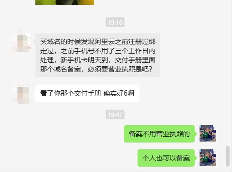 图片[4]-【站长计划】搭建同款资源站，每月多挣几千，限时优惠中！-小鱼项目网