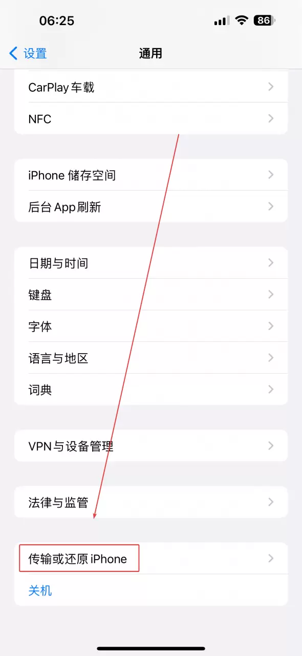 图片[5]-【内容非常干，互联网创业必看】互联网初创阶段避坑指南-小鱼项目网