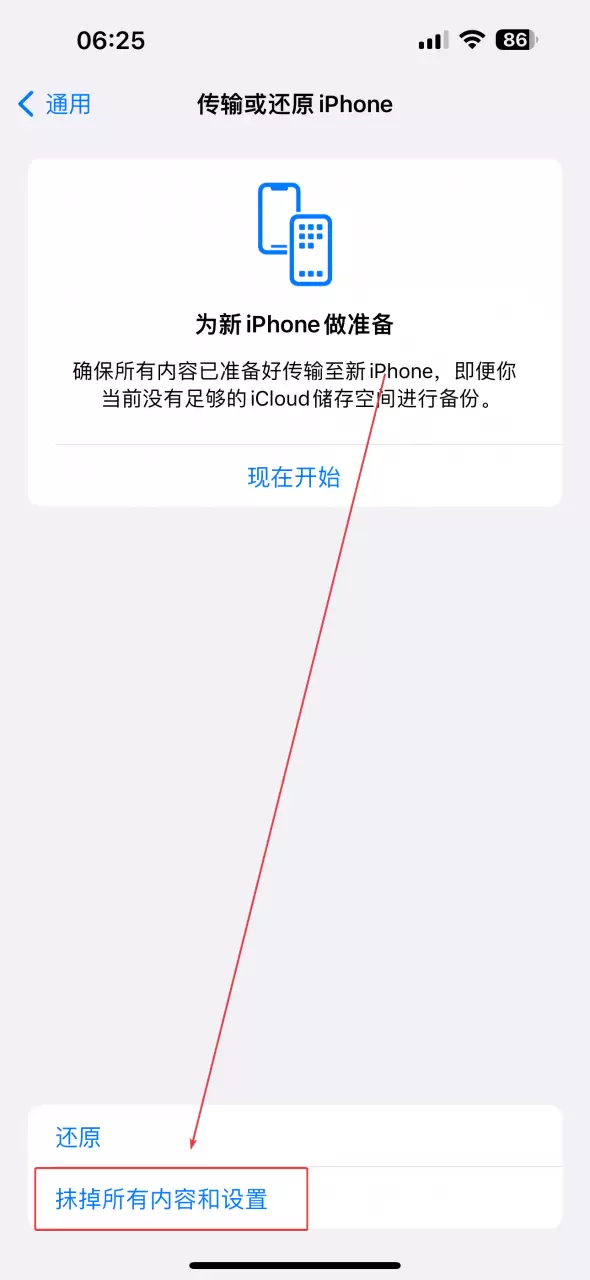 图片[6]-【内容非常干，互联网创业必看】互联网初创阶段避坑指南-小鱼项目网