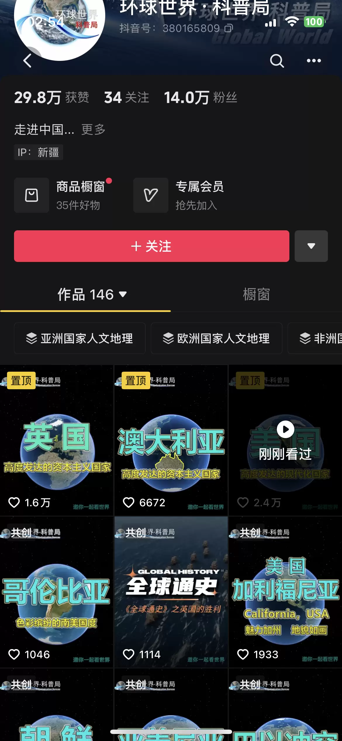 图片[5]-三维地图视频制作教程，新手可操作，日入200到500+-小鱼项目网