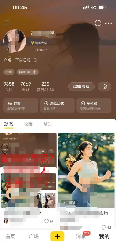 图片[2]-【2024.12.05】网易小蜜蜂（对标小红书），3天暴涨7000+粉丝教程-小鱼项目网