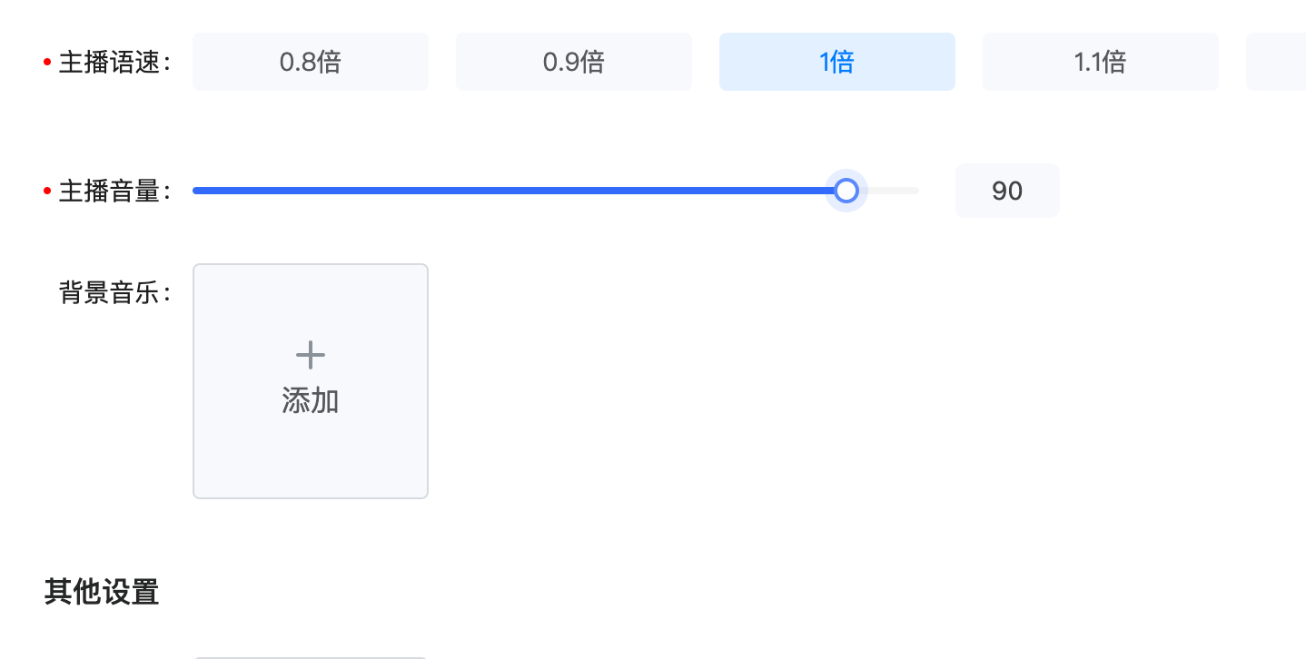 图片[14]-【2024.12.20】实操分享：视频号口播素材+快手数字人打法-小鱼项目网