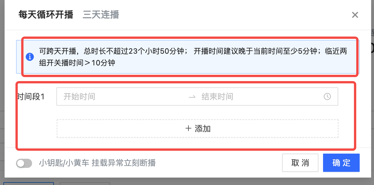 图片[23]-【2024.12.20】实操分享：视频号口播素材+快手数字人打法-小鱼项目网