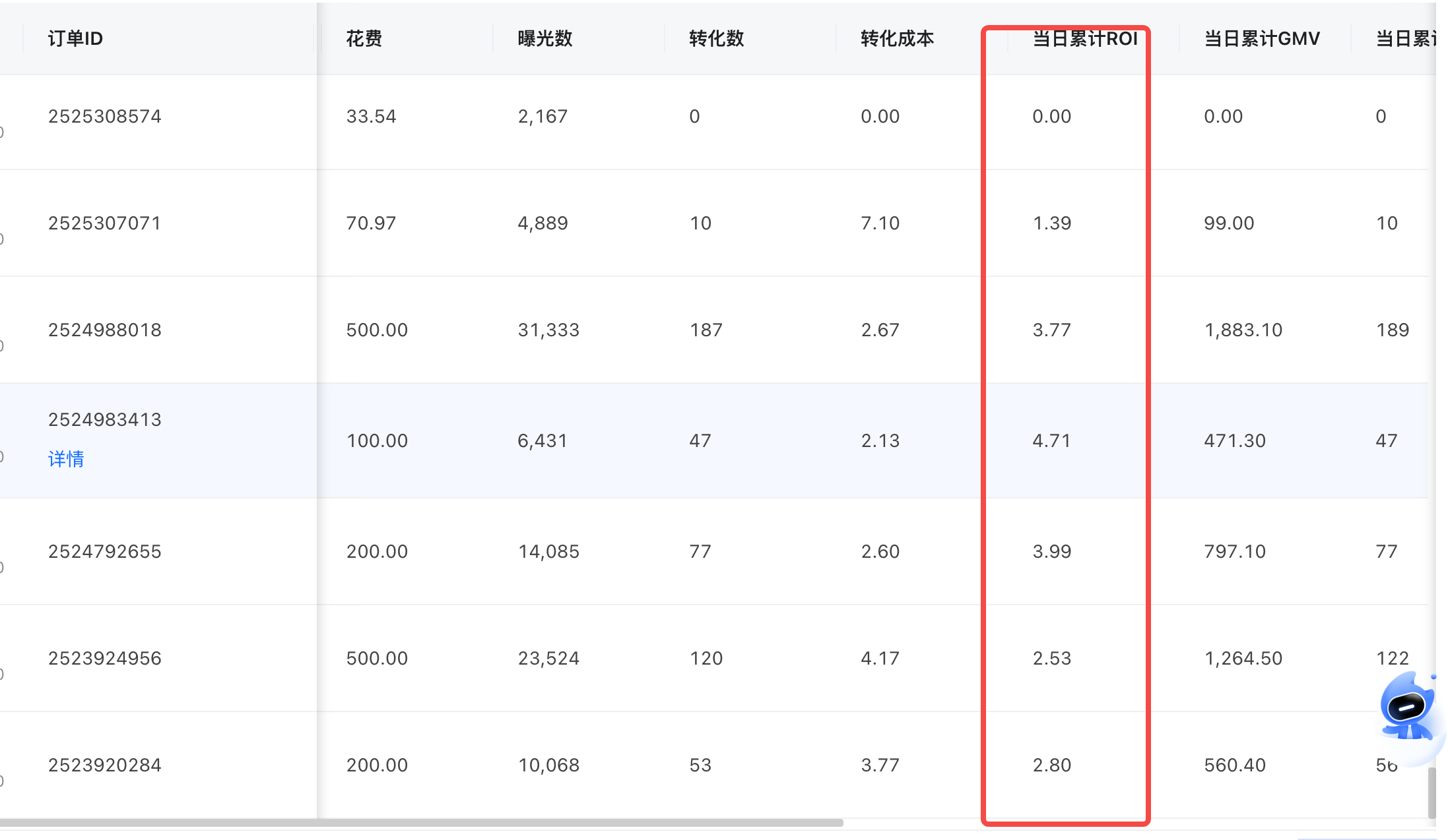 图片[26]-【2024.12.20】实操分享：视频号口播素材+快手数字人打法-小鱼项目网