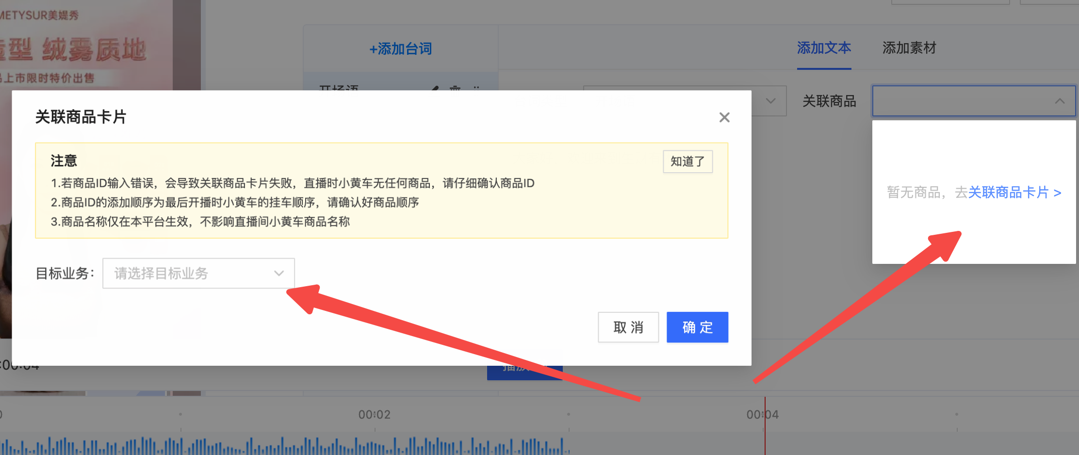 图片[20]-【2024.12.20】实操分享：视频号口播素材+快手数字人打法-小鱼项目网
