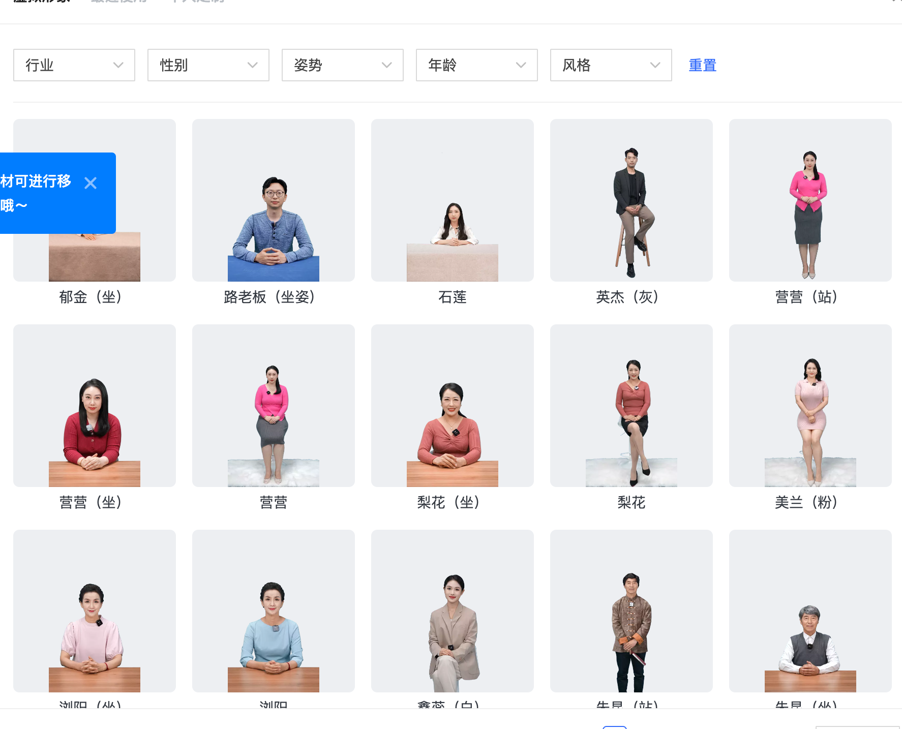 图片[13]-【2024.12.20】实操分享：视频号口播素材+快手数字人打法-小鱼项目网
