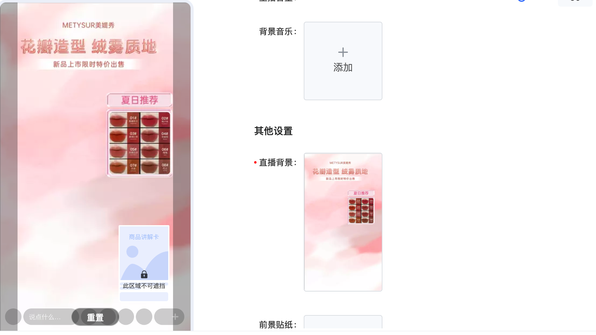 图片[16]-【2024.12.20】实操分享：视频号口播素材+快手数字人打法-小鱼项目网